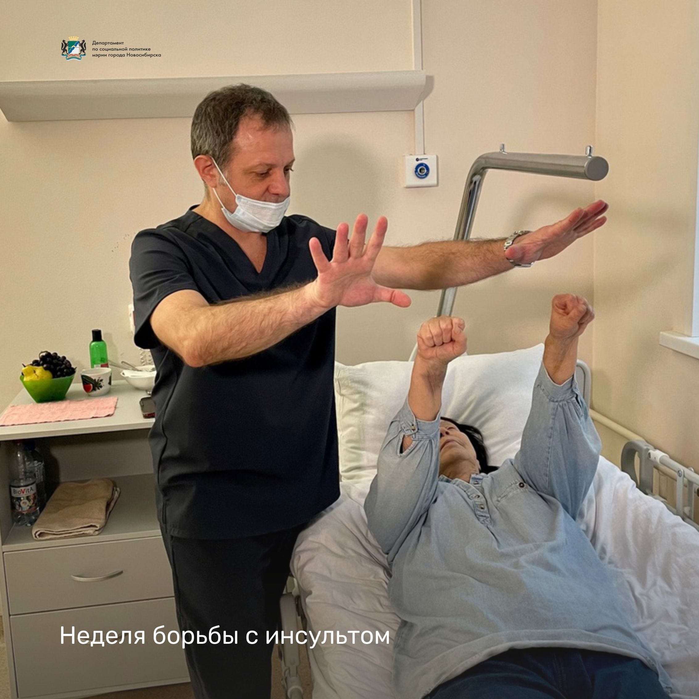 http://social.admnsk.ru/SiteKCSON/zarja/DocLib7/1702.jpg