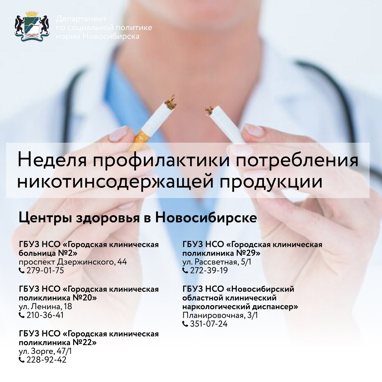 http://social.admnsk.ru/SiteKCSON/zarja/DocLib7/1713.jpg