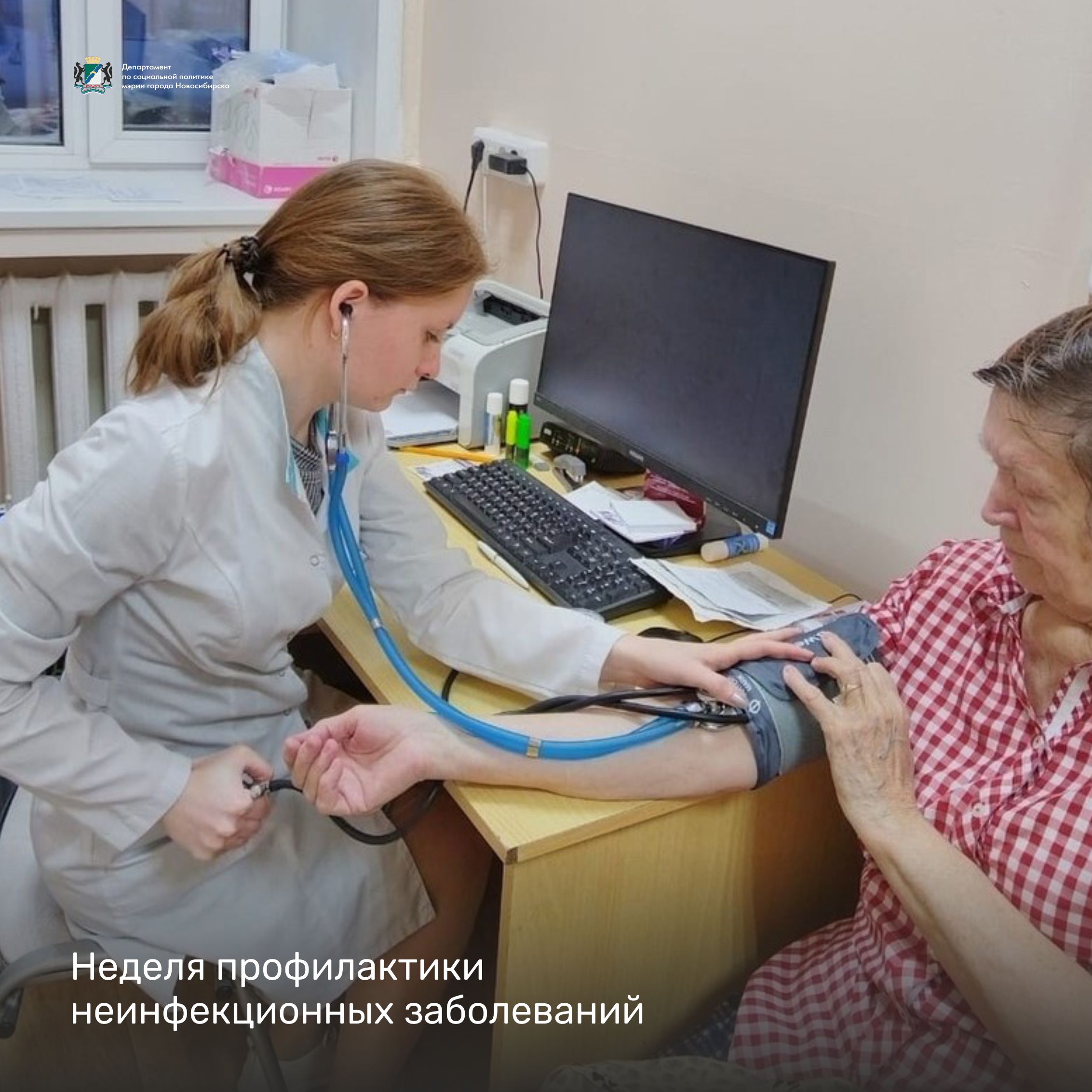 http://social.admnsk.ru/SiteKCSON/zarja/DocLib7/1735.jpg