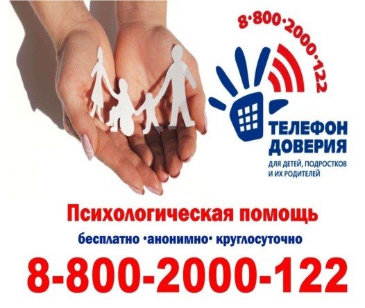 http://social.admnsk.ru/SiteKCSON/zarja/DocLib7/1770.jpg