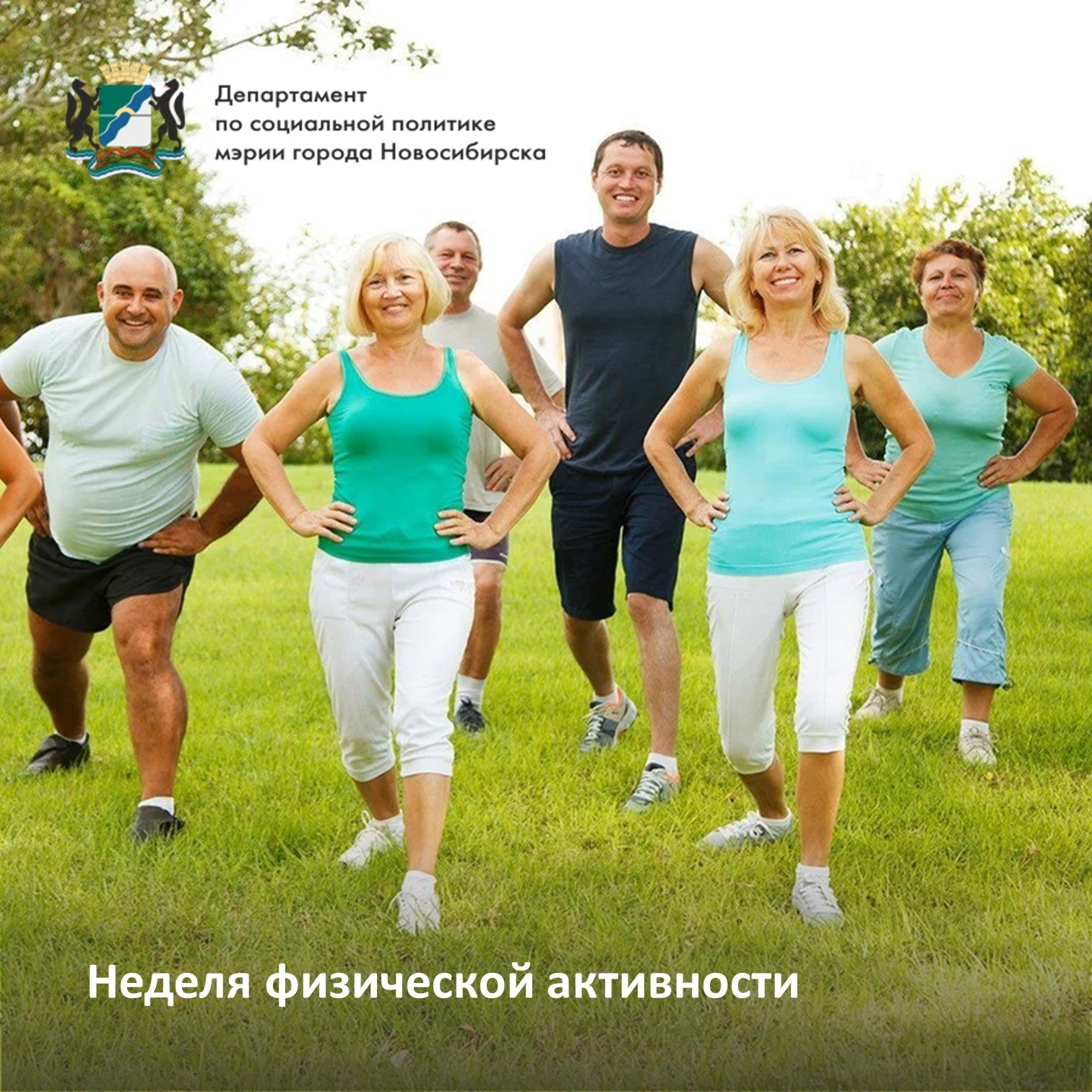 http://social.admnsk.ru/SiteKCSON/zarja/DocLib7/1780.jpg