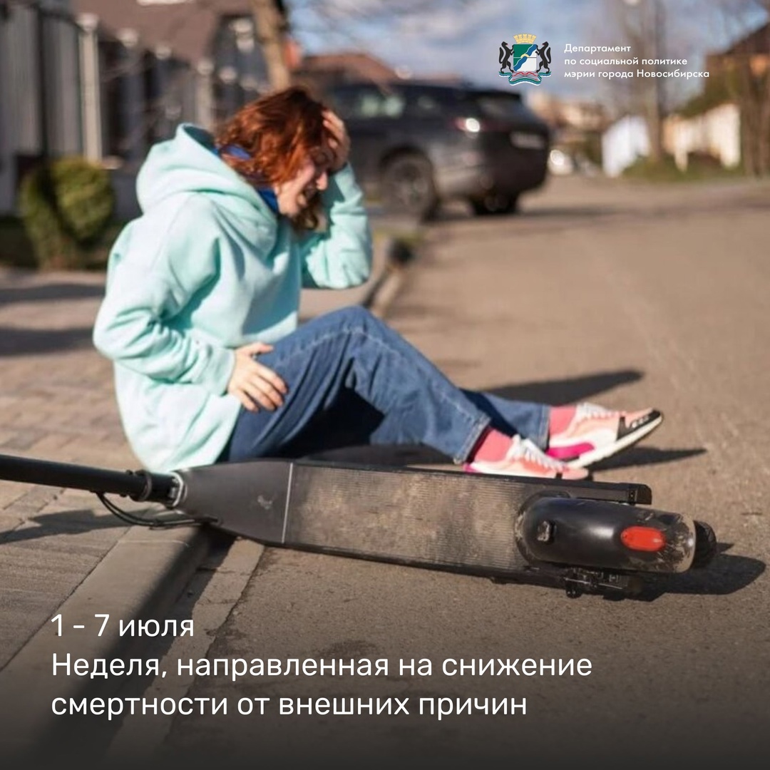 http://social.admnsk.ru/SiteKCSON/zarja/DocLib7/1789.jpg