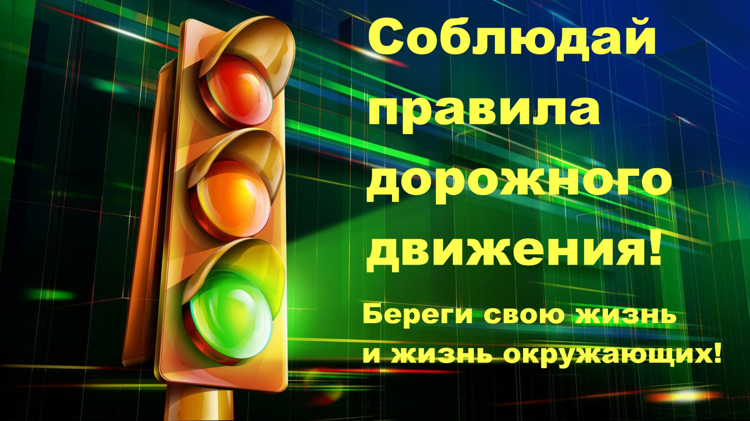 http://social.admnsk.ru/SiteKCSON/zarja/DocLib7/734.jpg