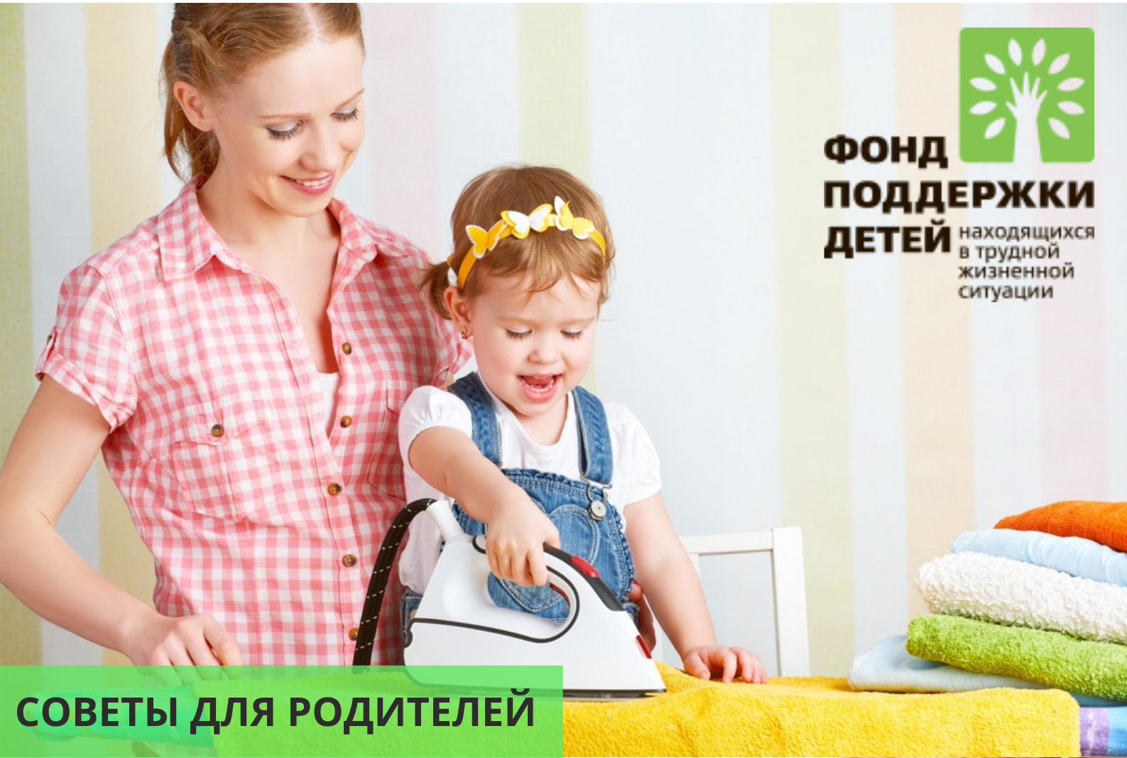 http://social.admnsk.ru/SiteKCSON/zarja/DocLib7/825.png