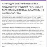 http://social.admnsk.ru/SiteKCSON/zarja/DocLib7/1072.png