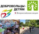 http://social.admnsk.ru/SiteKCSON/zarja/DocLib7/1108.jpg