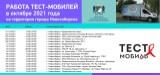 http://social.admnsk.ru/SiteKCSON/zarja/DocLib7/1180.jpg