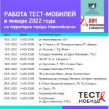 http://social.admnsk.ru/SiteKCSON/zarja/DocLib7/1251.jpg