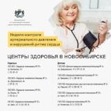 http://social.admnsk.ru/SiteKCSON/zarja/DocLib7/1429.jpg