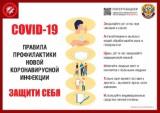http://social.admnsk.ru/SiteKCSON/zarja/DocLib7/1461.jpg