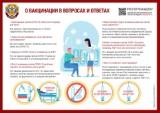 http://social.admnsk.ru/SiteKCSON/zarja/DocLib7/1539.jpg