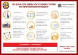 http://social.admnsk.ru/SiteKCSON/zarja/DocLib7/1544.jpg