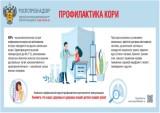 http://social.admnsk.ru/SiteKCSON/zarja/DocLib7/1583(1).jpg