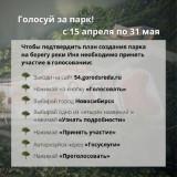 http://social.admnsk.ru/SiteKCSON/zarja/DocLib7/1599.jpg
