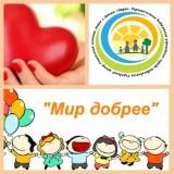 http://social.admnsk.ru/SiteKCSON/zarja/DocLib7/467.jpg