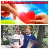 http://social.admnsk.ru/SiteKCSON/zarja/DocLib7/496.jpg