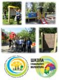 http://social.admnsk.ru/SiteKCSON/zarja/DocLib7/525.jpg
