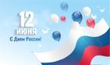 http://social.admnsk.ru/SiteKCSON/zarja/DocLib7/660.jpg