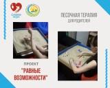 http://social.admnsk.ru/SiteKCSON/zarja/DocLib7/667.png