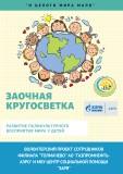 http://social.admnsk.ru/SiteKCSON/zarja/DocLib7/675.png