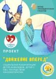 http://social.admnsk.ru/SiteKCSON/zarja/DocLib7/687.png