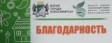 http://social.admnsk.ru/SiteKCSON/zarja/DocLib7/774.jpg