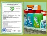 http://social.admnsk.ru/SiteKCSON/zarja/DocLib7/806.jpg