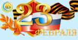 http://social.admnsk.ru/SiteKCSON/zarja/DocLib7/811.jpg