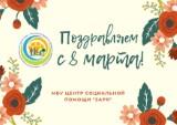 http://social.admnsk.ru/SiteKCSON/zarja/DocLib7/813.jpg