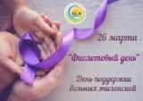 http://social.admnsk.ru/SiteKCSON/zarja/DocLib7/819.jpg