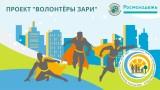 http://social.admnsk.ru/SiteKCSON/zarja/DocLib7/829.png