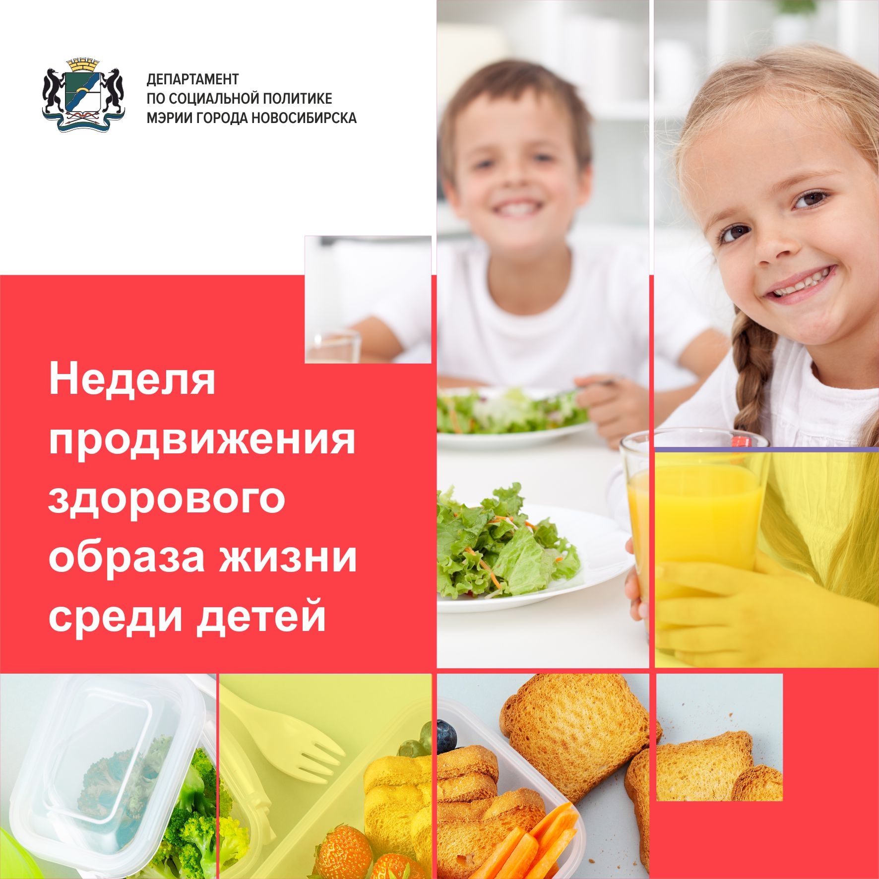 https://soc.admnsk.ru/children/DocLib2/0cV1NI1kEOXNYoZyeI-ZfApMJgV2vLvqu5VyN-hGACoK-bH8gMiM2hNP7jDofBMeJZoxF8ZxESfFCQnn0kjzuG0H.jpg
