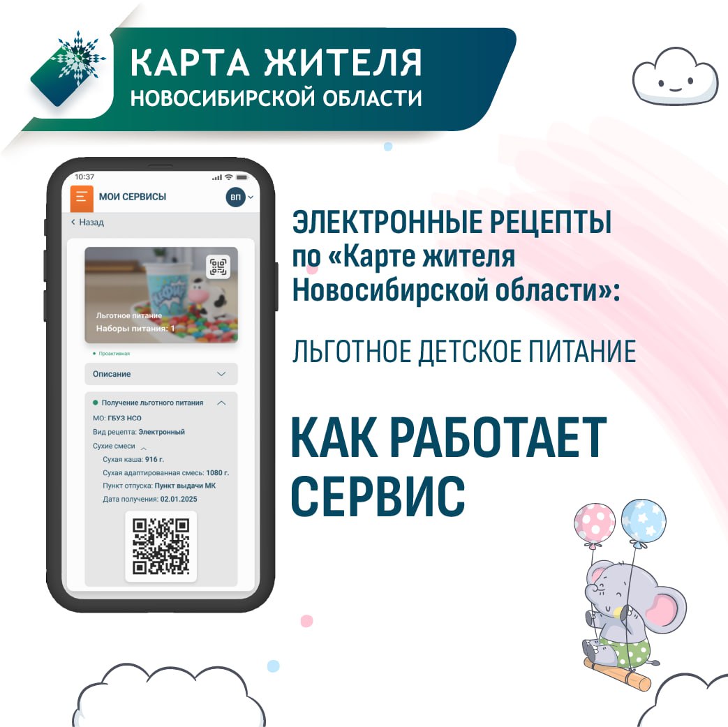 http://social.novo-sibirsk.ru/children/DocLib2/1.jpg