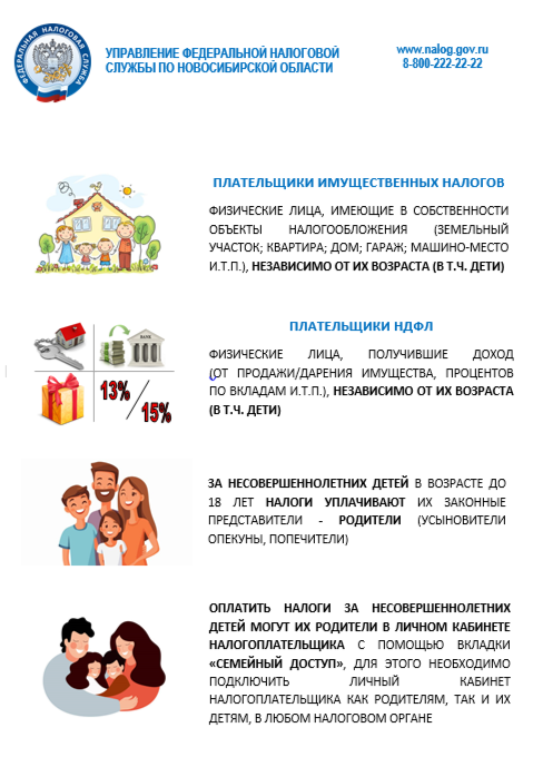 /children/DocLib2/2025-02-27_16-43-37.png