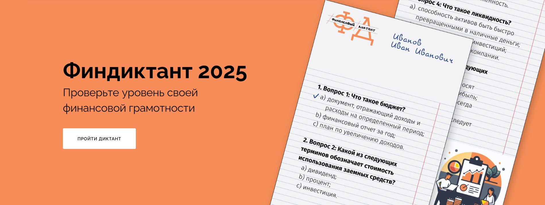 http://social.novo-sibirsk.ru/children/DocLib2/2025-09-16_09-58-00.png