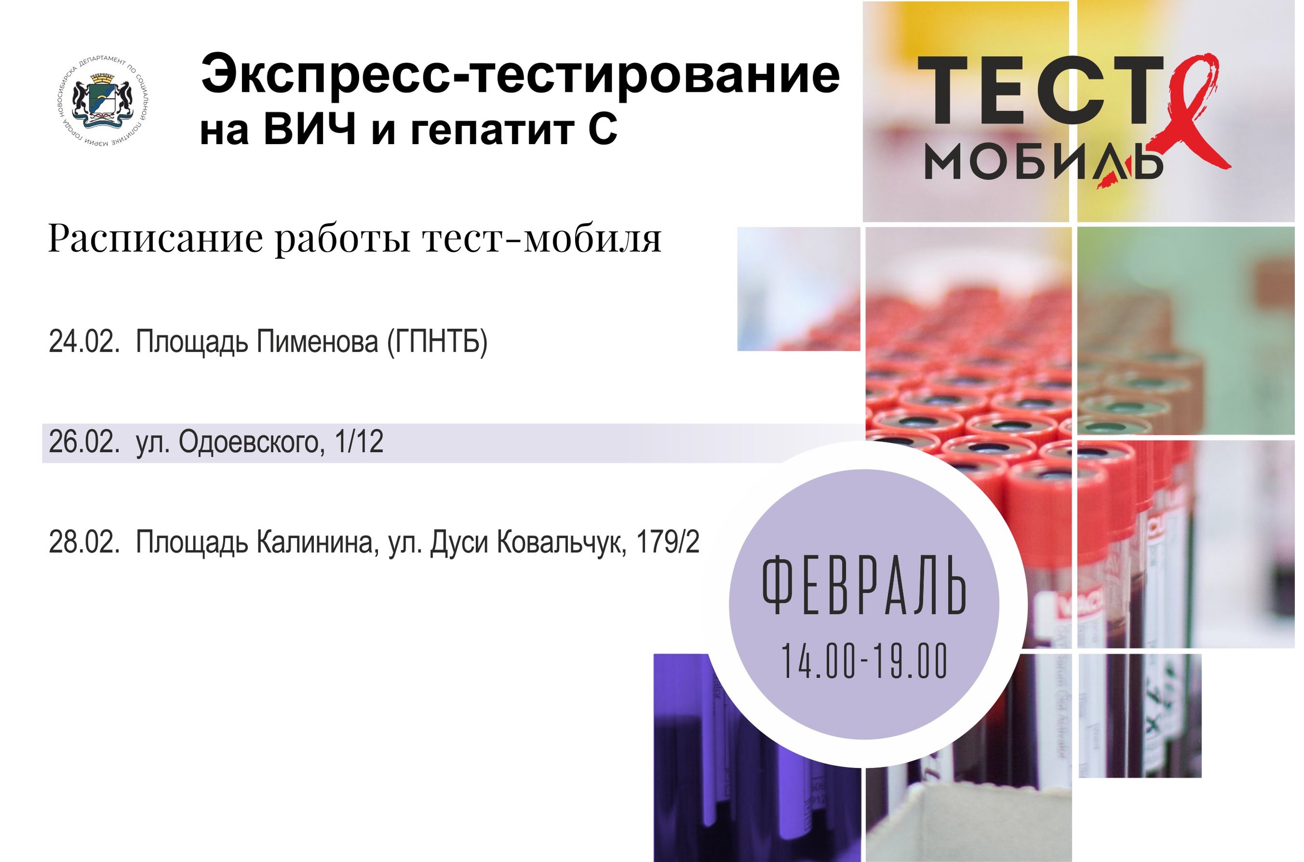 http://social.novo-sibirsk.ru/children/DocLib2/3X5qPqL5xWo.jpg