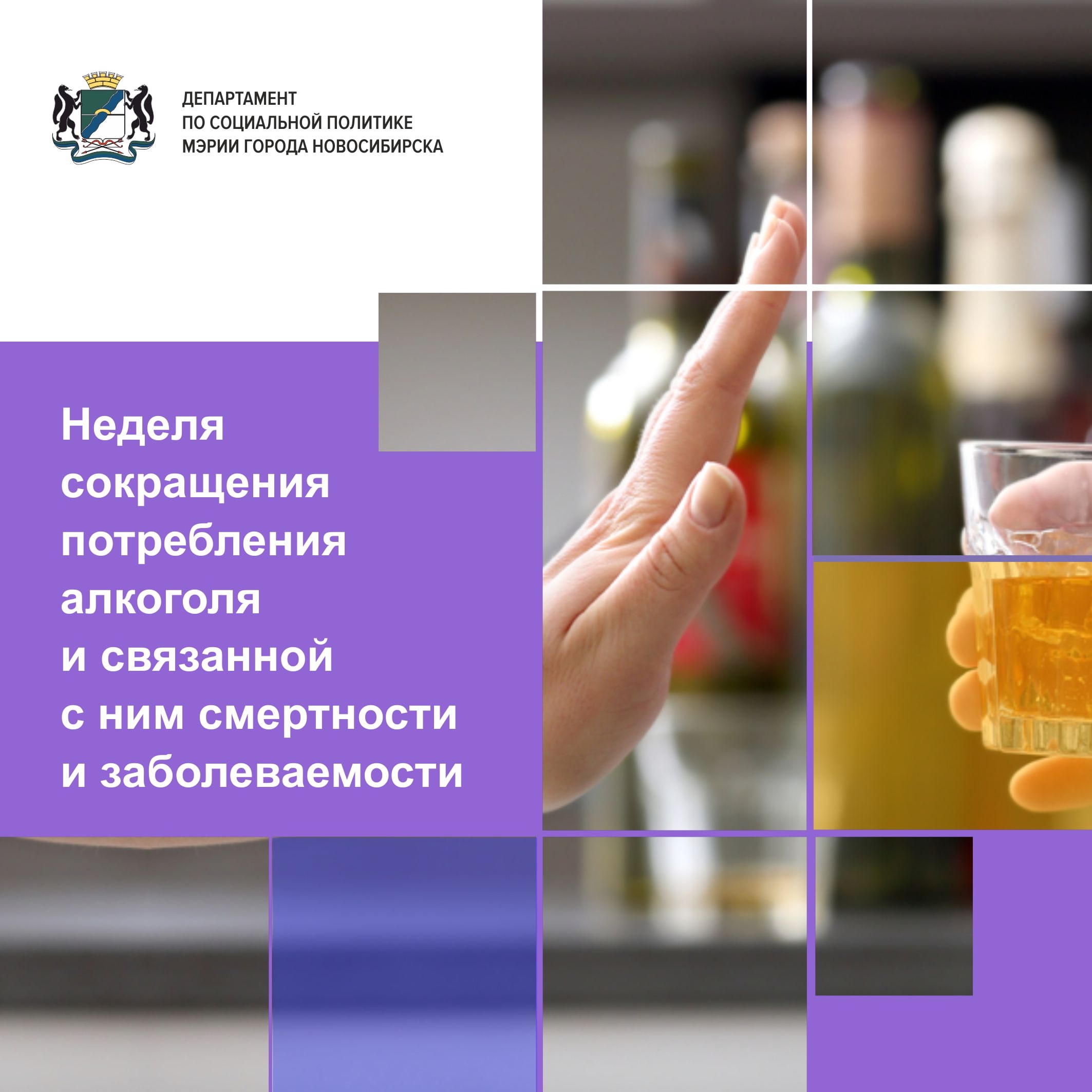 https://soc.admnsk.ru/children/DocLib2/AC-VoV5jIVD37W-TfBPyi1xGgMHvSIEKKIQHiGzH1MLNfDFkTk_OytPDMWKYhjC5C0uWL-H6VBBpS3hRZUxpc4Mu.jpg