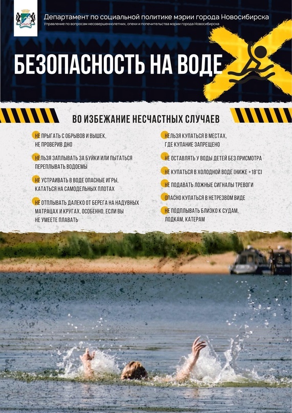 https://soc.admnsk.ru/children/DocLib2/F462YbX8eRMSzVrFHpgC7sL-xIcGi6PTZr0Q6_vLTxjPWJN7GKj9zgxfGpS3ATyGDSSEf8t1hC8EU5U6IvBtub8S.jpg