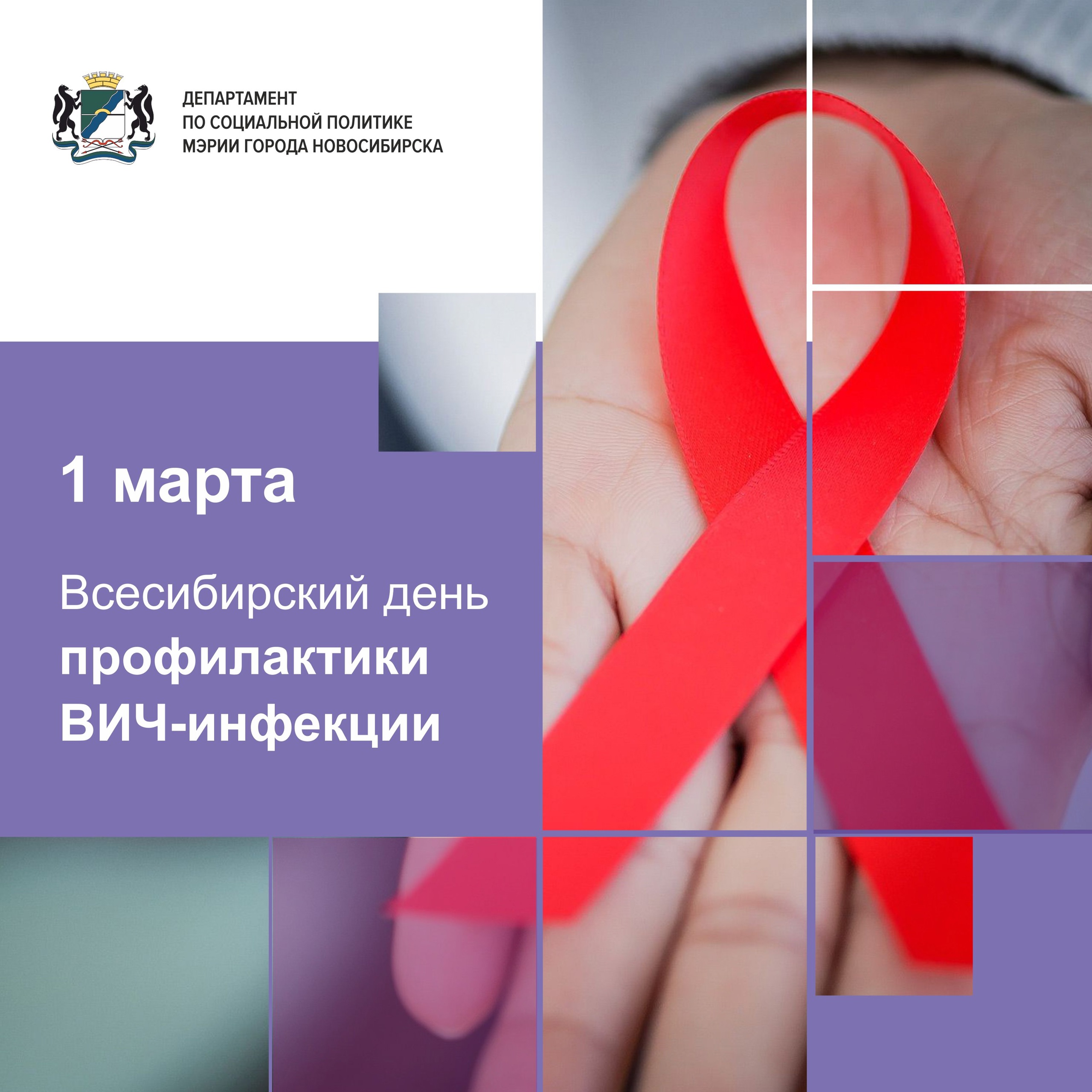 http://social.novo-sibirsk.ru/children/DocLib2/HuO1lc2xXG0.jpg
