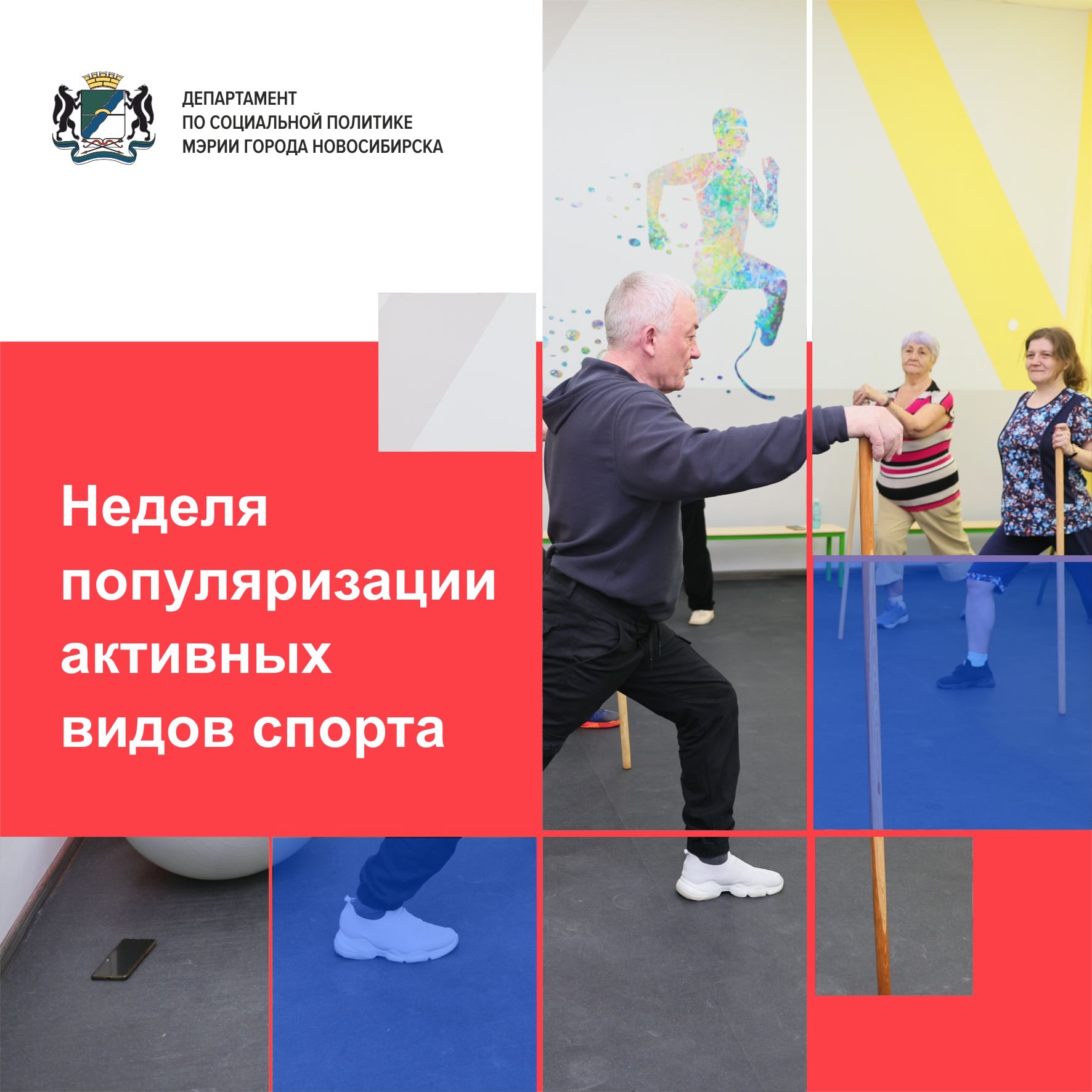 http://social.novo-sibirsk.ru/children/DocLib2/S9RKYyPMu0Y8GsuoFOimg7mKAmw5UcBwvBM3RWW8CGD0_gDbqcsiFqfVjZDYPgChiHbEUjTzpf7wnoFQHY5eDTEr.jpg