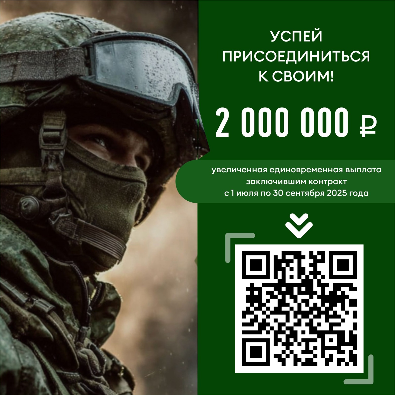 https://soc.admnsk.ru/children/DocLib2/TumDMbPqiCTBIPdmwNYaO-07KvlG-k0Hul65BKHV1NTmUMthepFElrk5HJwe_b1t0YKWKqHWHVRFpbrI381ToE9P.jpg