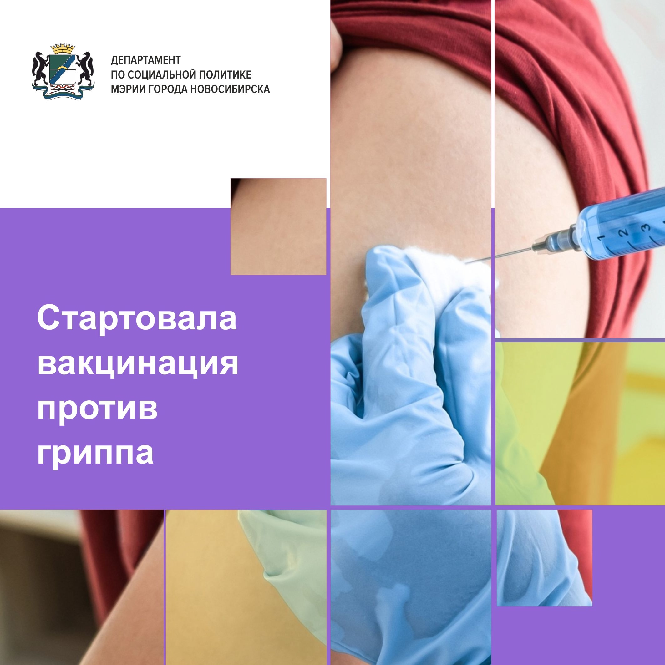 http://social.novo-sibirsk.ru/children/DocLib2/WguW2giHep4aR6dGzxagIHuXbhn88xRziQ1FxzKown9aOIuskmAG4z0Sfjac5epgKzNHj6BoHXcJGkewE2KA1lxM.jpg