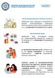 /children/DocLib2/2025-02-27_16-43-37.png
