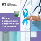 https://soc.admnsk.ru/children/DocLib2/hiqIy4SElbk.jpg
