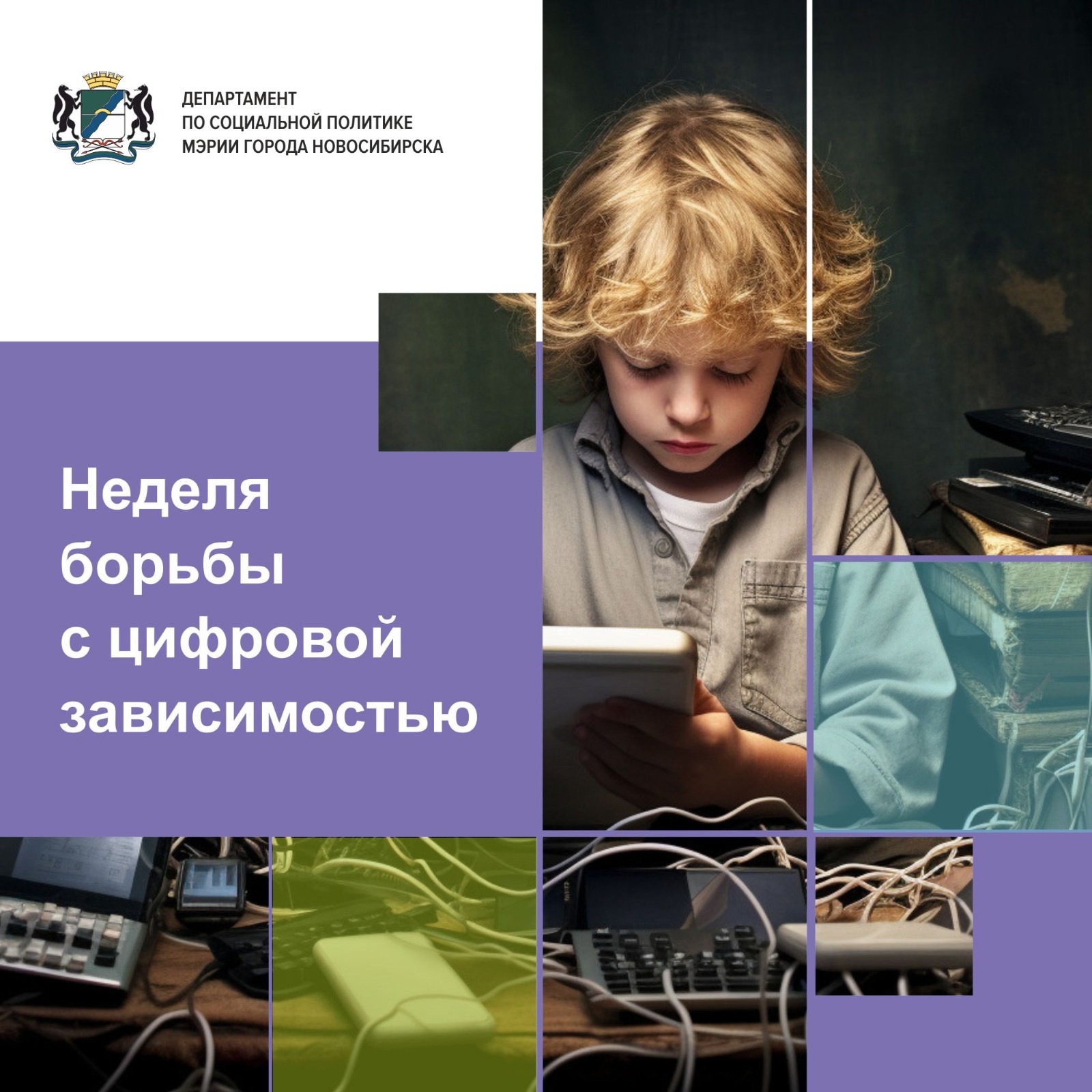 http://social.novo-sibirsk.ru/children/DocLib2/aJkhO7dDolA.jpg