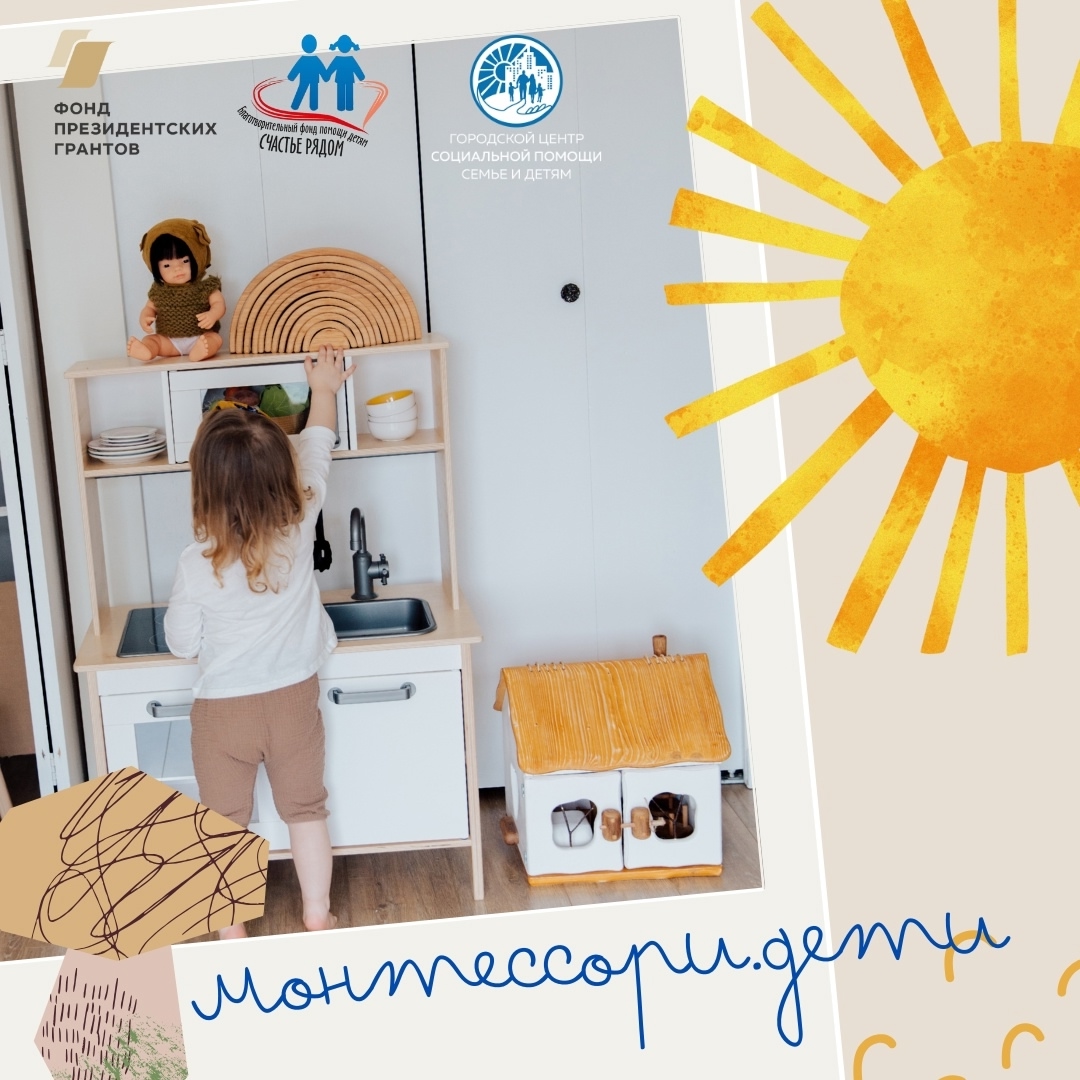 http://social.novo-sibirsk.ru/children/DocLib2/bQHi2a4xKLf71An2kiXen-I6Ocr3cto7sgODt4Yk9T9HDhteSDO1umktK4jPNpenF5EbiPyNjVlUiKOhvs5nS0wa.jpg