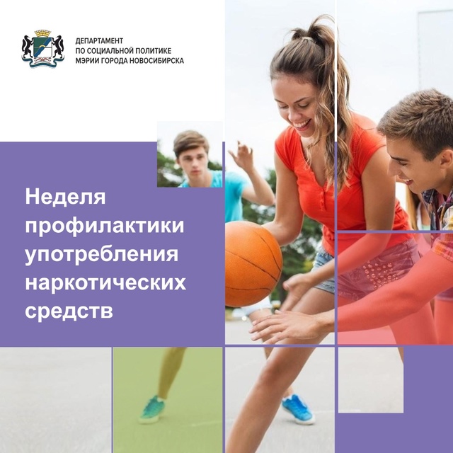 http://social.novo-sibirsk.ru/children/DocLib2/ierQj8J6lpK2auCpnJioNdrR1dwKsFYz_FeE_5sFzXQ_aPBT-J7oCTR3w90Af5rOkHvrwzCPdChMOsiV152A0nJg.jpg
