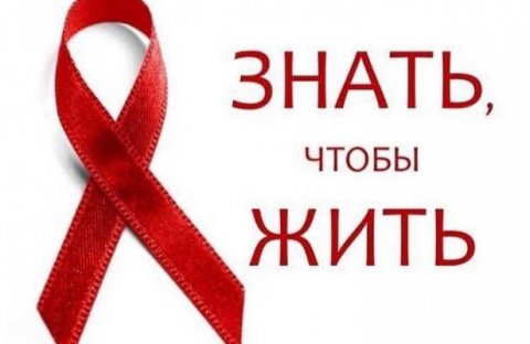 http://social.novo-sibirsk.ru/children/DocLib2/stop-spid.jpg