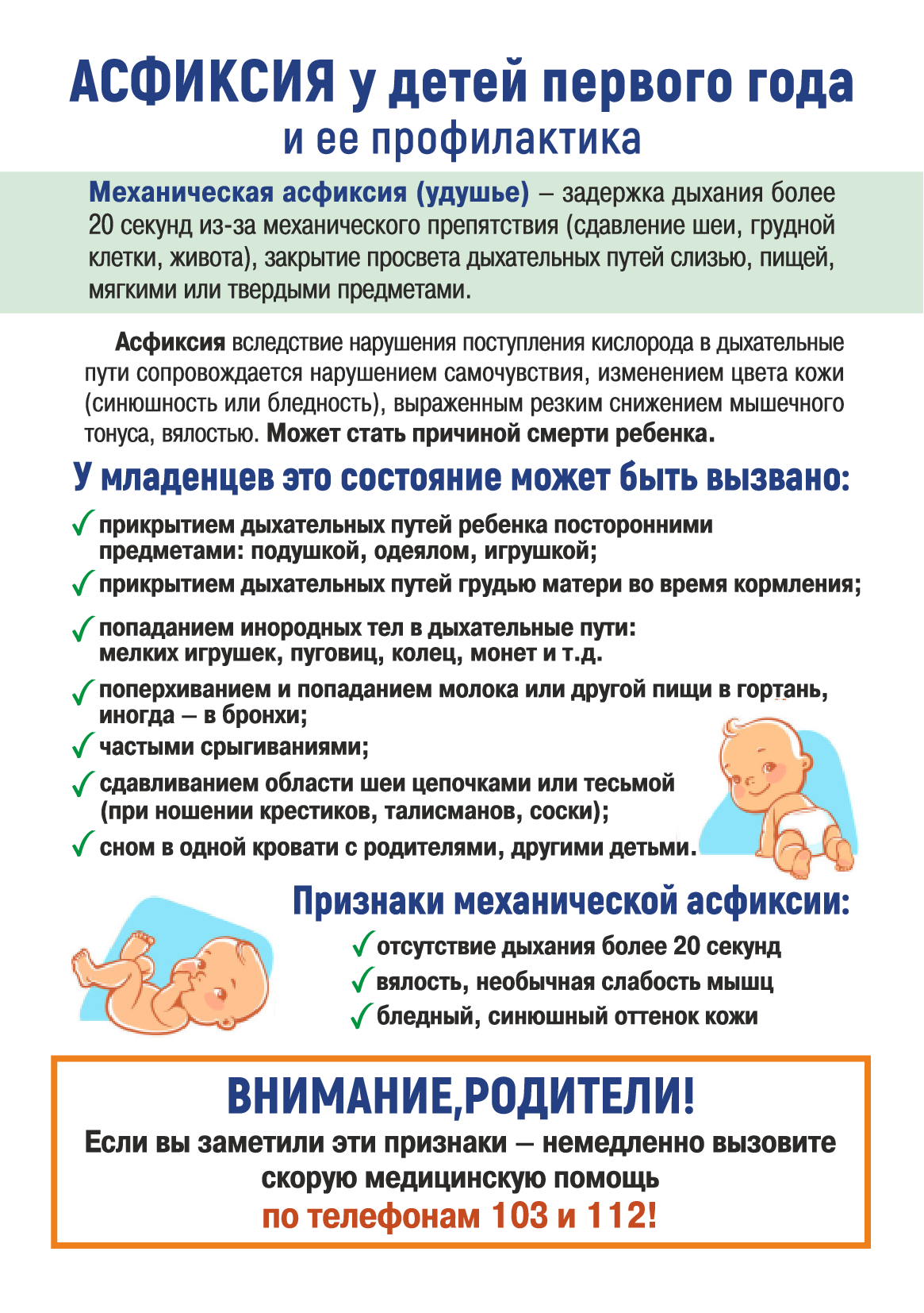 http://social.novo-sibirsk.ru/commission/DocLib5/04116a8bec114d89824ce0ef7a5afeda6bUy1sd9D8FqpxSE-0.jpg