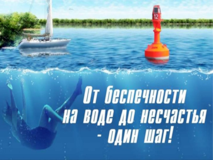 http://social.novo-sibirsk.ru/commission/DocLib5/вода(1).JPG